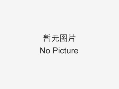 北京冬奧會旗桿在哪制作？